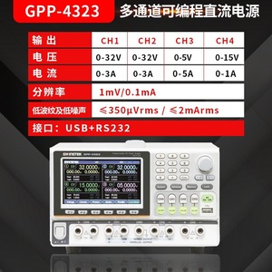 Alimentation électrique régulée Gwinstek Gpp-3610h 36v 10a programmable avec affichage numérique et fonctions de protection - Product Image 3