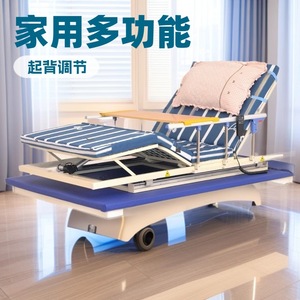 [Venta Directa de Fábrica] Dispositivo Multifuncional para el Hogar con Control Remoto para Respaldo/Sentarse, Colchón Elevador, Iniciador de Cama Eléctrica - Product Image 2