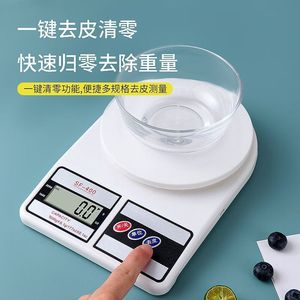 Báscula Digital de Cocina de Alta Precisión, Báscula Electrónica para Alimentos, Báscula para Hornear con Función de Tara, Conversión de Unidades, Apagado Automático, Portátil - Product Image 3