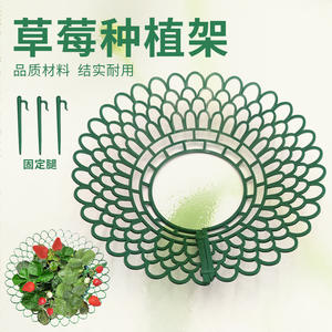 Soporte para Macetas de Fresas, Soporte de Plástico Verde para Plantas en Maceta, Adorno Decorativo - Product Image 2