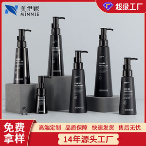 Minnie Transparent Cone Shaped Pet Bottle 30ml 150ml Portable For Toner Serum Lotion Makeup Remover - Product Image 5