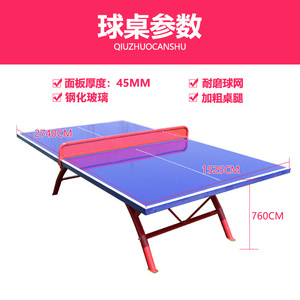 <span class=keywords><strong>Table</strong></span> <span class=keywords><strong>de</strong></span> <span class=keywords><strong>tennis</strong></span> <span class=keywords><strong>de</strong></span> <span class=keywords><strong>table</strong></span> professionnelle, formation <span class=keywords><strong>de</strong></span> jeu, paddle <span class=keywords><strong>de</strong></span> ping-pong en plein air, planche mobile et pliable OEM - Product Image 5