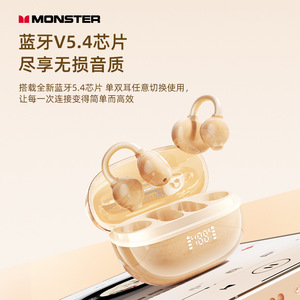 Écouteurs sans fil Monster M100 TWS Bluetooth 5.4 avec réduction de bruit, intra-auriculaires, sportifs, avec charge Type C - Product Image 3
