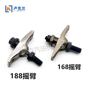 Guide Oil Spring Seat 168F188 pour Moteur à Essence GX160, Composant de Plaque de Système de Synchronisation, Soupapes d'Admission et d'Échappement, Tiges de Soupapes - Product Image 2