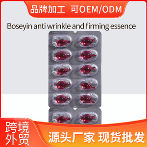 Capsules d'essence raffermissante anti-rides Pro-Xylane, lot de 10, sérum cosmétique pour femmes - Product Image 5