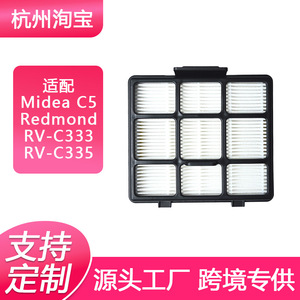 ตลับไส้กรอง52มม. สำหรับ Midea C5 RV C333 RV อะไหล่เปลี่ยนเครื่องดูดฝุ่น C335ใช้ได้กับบ้าน - Product Image 5