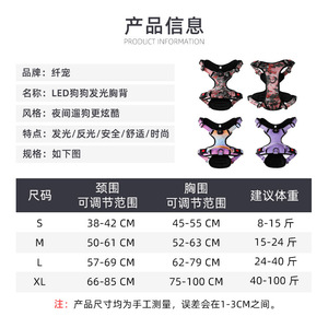 LED <b>Dog</b> <b>Harness</b> Medium <b>Large</b> <b>Dogs</b> Luminous Chest Strap Night Safety Pet Gear - Product Image 5