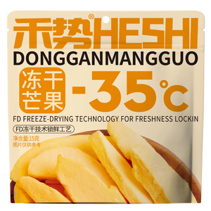 Mangues lyophilisées en gros 15g - Snacks fruités croustillants et sucrés, petit format, OEM disponible - Product Image 1