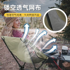 Chaise pliante en alliage d'aluminium 63x56x77cm, maille respirante, pour camping en plein air, utilisation en jardin - Product Image 1