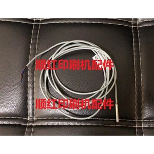 Heidelberg <b>Printing</b> Press Photocell Sensor M4.110.1671 M4.110.1672 M4.110.1673 Precision Aluminum New - Product Image 1