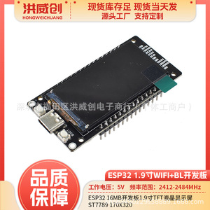 Placa de Desarrollo Hongweichuang ESP32 con Pantalla LCD TFT de 1.9 Pulgadas ST7789, Resolución 170x320, con Interfaz USB - Product Image 5