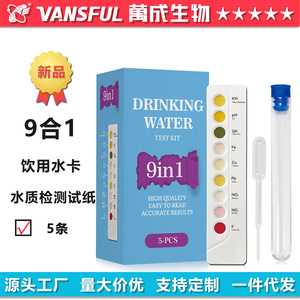 Kit de Prueba de Agua Potable 9 en 1, 5 Piezas, Alta Calidad, Fácil de Leer, Resultados Precisos - Product Image 5