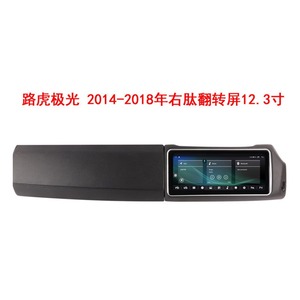 Applicabile a 2012 2019 Land Rover Evoque navigazione <span class=keywords><strong>Android</strong></span> tutto in una macchina da 12.3 pollici Flip Screen Octa Core costruito in Carplay - Product Image 3