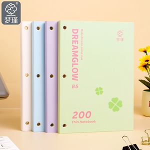 สมุดโน้ตแบบถอดได้ B5 ปกอ่อน กระดาษมีเส้นบรรทัด สำหรับ<span class=keywords><strong>โรงเรียน</strong></span>และสำนักงาน - Product Image 1