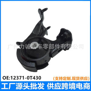 12371-0T430 Buje de Suspensión de Goma para Pata de Avión, Nuevo y Usado, para Corolla MT 1.6/1.8 14-17 (ZRE18) # y Land Cruiser - Product Image 5