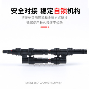 Solar Mc4 Photovoltaic Connector T Type Tee Four Way Five Way Waterproof Joint Branch Connector Black Abs Material Dc Output - Product Image 4