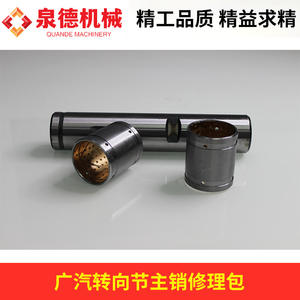 Kit de Reparación de Pivote Central Compatible con GAC Hino 700 para Nudillo de Dirección, Número de Pieza 04431-E0080/S4323-11501 para Modelos de Vehículos - Product Image 2