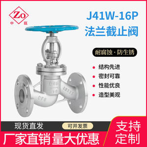 Vanne à opercule à bride haute température J41W-16P en acier inoxydable 304 pour vapeur et acide nitrique DN25 32 40 50 65 Options manuelles et pneumatiques - Product Image 5