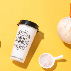 ขนมยอดนิยม จัสท์ ลอมอร์ RTD โคโคนัท ทาร์โอ เดไลท์ 400 กรัม พร้อมสาคูในถ้วย - Product Image 4