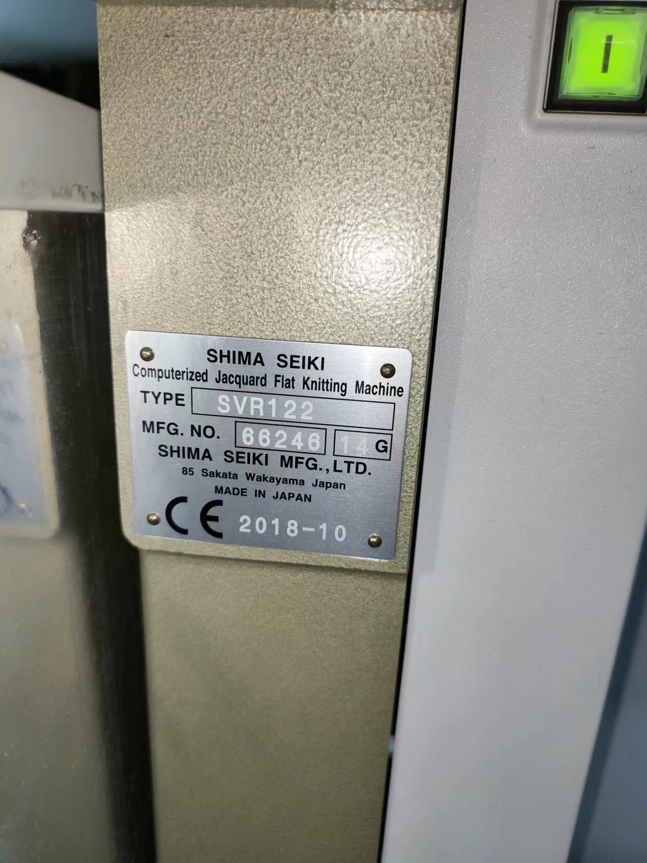 Shima Seiki SSR122SV 14G Multi-Gauge Computerized Knitting Machine