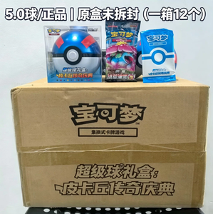 Caja de Regalo Original de Pokémon Pikachu Legendary Celebration Poke Ball, Sellada en China, Mew UR Chase Dorado, Nuevo 2023 - Product Image 6