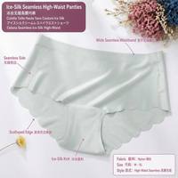 Culottes taille haute sans couture en polyamide pour femme avec logo sur la jambe gauche, bord festonné découpé au laser, fines, séchage rapide et respirantes, 7 couleurs