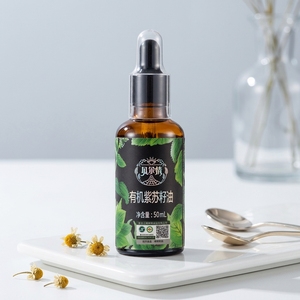 Olio di Semi di Perilla Beierqing da Bere, Prodotto con Semi di Perilla di Alta Qualità Coltivati nel Terreno Nero delle Montagne Daxing'an - Product Image 4