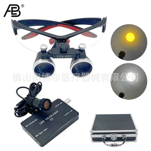 Ab Dental Surgery Binocular Magnifier 3.5X420 Optical Glass With Led Headlamp For Oral Therapy - Product Image 5