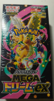 Японская коллекционная карточная игра Pokemon M2a Mega Dream EX: Бустер-бокс для коллекционеров редких карт, заводская упаковка