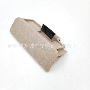Interrupteur de boîte à gants Kia Sportage 845601F100 Beige Noir ABS Pièce de rechange - Product Image 4