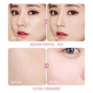 เครื่องสำอางไฮไลท์เตอร์โปร่งแสงแป้ง3050ลาเมล่าหรูหรากันน้ำฉลากตามต้องการ - Product Image 3