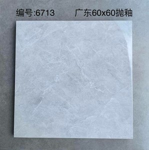 Marble Peel <strong>Stick</strong> Anti-Slip Waterproof Ceramic <strong>Floor</strong> <strong>Tiles</strong> 10mm Thick Modern Design for Kitchen <strong>Bathroom</strong> Living Room - Product Image 3