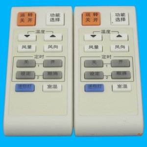 รีโมทคอนโทรลเครื่องปรับอากาศพานาโซนิค A75C2766 ใช้ได้กับ A75C2829 A75C3052 KFR-54LW C - Product Image 5