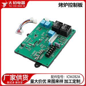 บอร์ดควบคุมเตาอบ Icm282a 0598 อะไหล่อุปกรณ์เบเกอรี่ไฟฟ้าแบบฝังใน - Product Image 2