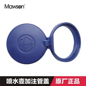 ฝาปิดน้ำยาล้างกระจกหน้ารถ Rtcd 643238 พลาสติก สำหรับเปอโยต์ ซีตรอง - Product Image 3