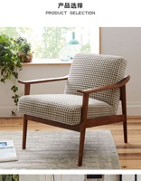 Fauteuil en bois de frêne massif avec accoudoirs, canapé de loisirs, fauteuil de salon en velours, chaise rembourrée en bois