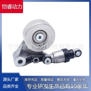 Tensor de Correa Nissan 11750-2W203 F22857103, Pieza de Repuesto Automotriz - Product Image 5