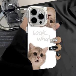 Mira qué gato impresión galvanizada llave plateada TPU PC funda para teléfono móvil para <span class=keywords><strong>Iphone</strong></span> 8 X Xr Xs 11 12 13 <span class=keywords><strong>14</strong></span> 15 16 17 <span class=keywords><strong>Pro</strong></span> <span class=keywords><strong>Max</strong></span> - Product Image 1