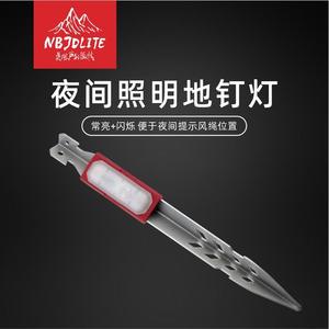 JD-A301 Piquet lumineux LED extérieur argenté avec lumière d'avertissement pour <span class=keywords><strong>fixation</strong></span> coupe-vent de bâche et tente de camping - Product Image 2