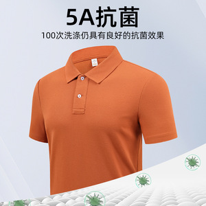 Polo à manches courtes pour homme en coton tissé, anti-humidité, imperméable, vêtements de loisirs - Product Image 4