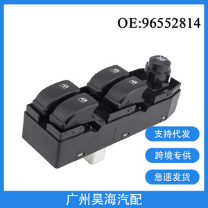 96552814 Nuevo Interruptor de Elevalunas Eléctrico para Chevrolet y Buick para el Modelo de Vehículo - Product Image 5