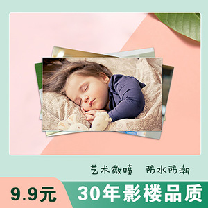 Photo Album 5 Inch Custom High Resolution <b>Gloss</b> Lamination <b>Paper</b> Inner Pages Ordinary Postage Card - Product Image 2