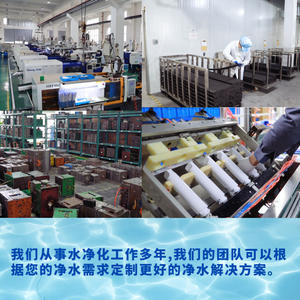 Cartouche de filtre à eau Biyuan Z059 9,98 cm Charbon actif alcalin Adoucit l'eau Installation facile 200 ml - Product Image 2