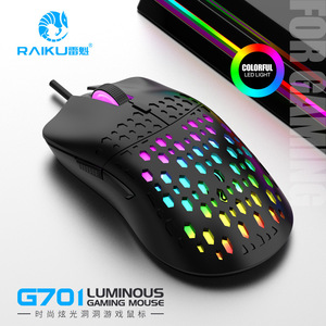 RAIKU G701 Luminous Gaming <b>Mouse</b> 11 Buttons RGB Backlit Wired Optical Right Hand Ergonomic - Product Image 1