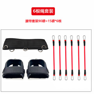 Ensemble de bandes de résistance Bo Wan pour hommes, 6 pièces, 15 lb chacune, pour la course à pied, l'entraînement et les exercices de force - Product Image 1