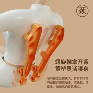 Intelligent Electric Massage Chair Neck Vibration Multi Point Massage Railless Plug In One Piece Molding - Product Image 2
