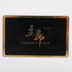 Carte de visite professionnelle en métal de luxe avec puce NFC NTAG215, carte de membre VIP - Product Image 1