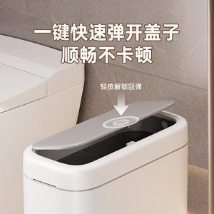 Bathroom Trash Can With Lid 12L Above Push Button Plastic Wastebasket For Toilet Kitchen Narrow <b>Gap</b> - Product Image 3