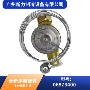 วาล์วขยายตัว 068Z3400 สำหรับชิ้นส่วนระบบปรับอากาศส่วนกลาง ชิ้นส่วนประหยัดพลังงาน HVAC - Product Image 3