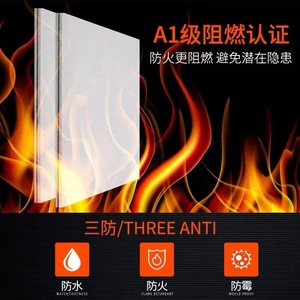 Composite Damping Magnesium Oxide Sound Insulation Board 2440x1220x16mm For Wall Ceiling KTV Cinema - Product Image 2